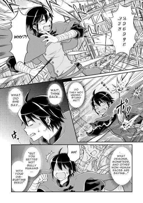 Tsuki ga Michibiku Isekai Douchuu Chap 10 - Next Chap 11