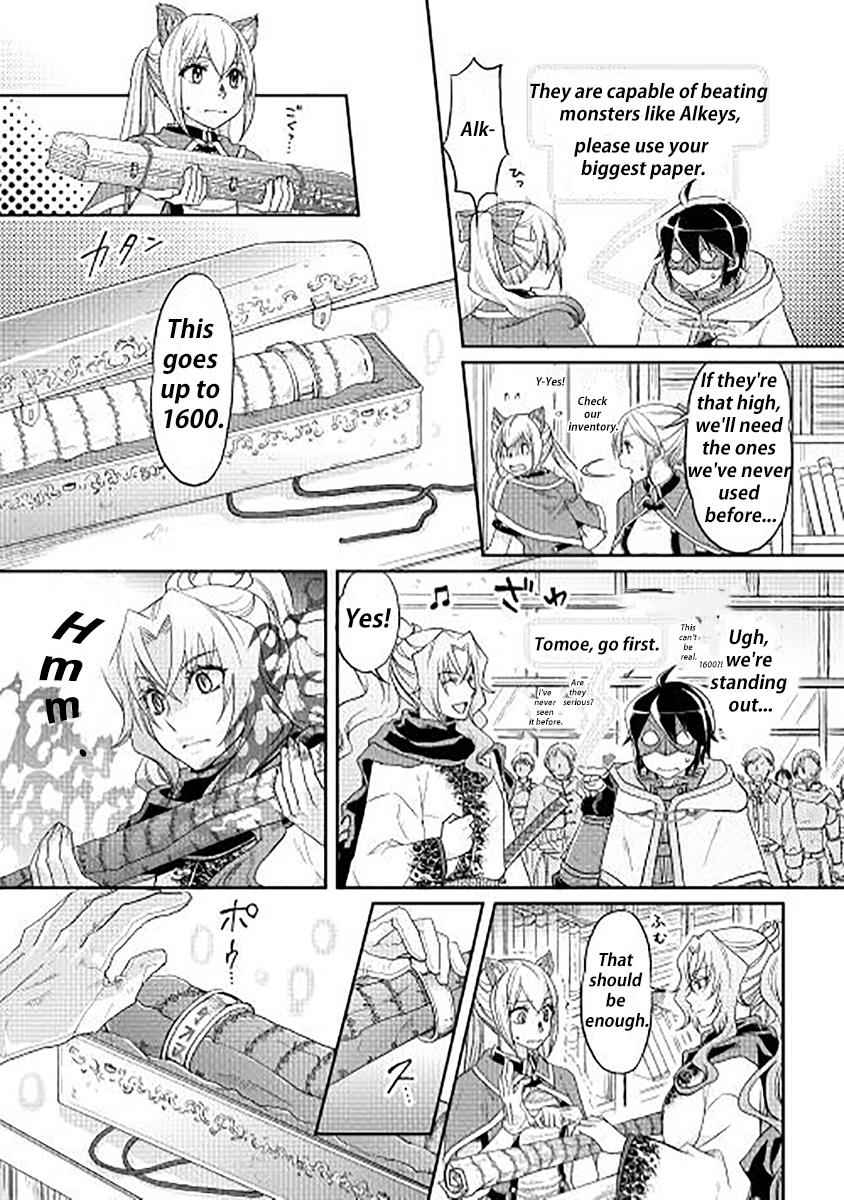 Tsuki ga Michibiku Isekai Douchuu Chap 11 - Next Chap 12