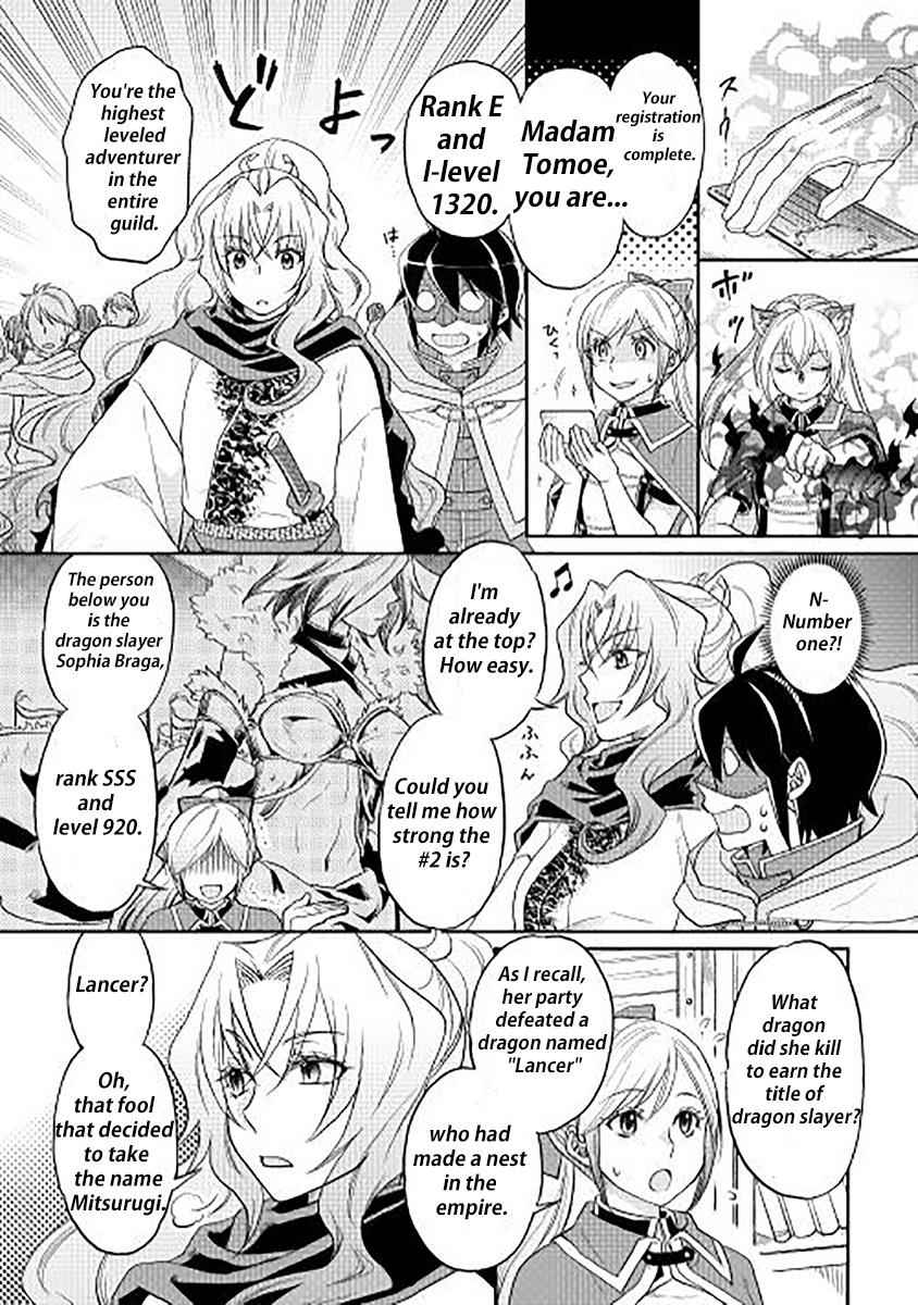 Tsuki ga Michibiku Isekai Douchuu Chap 11 - Next Chap 12