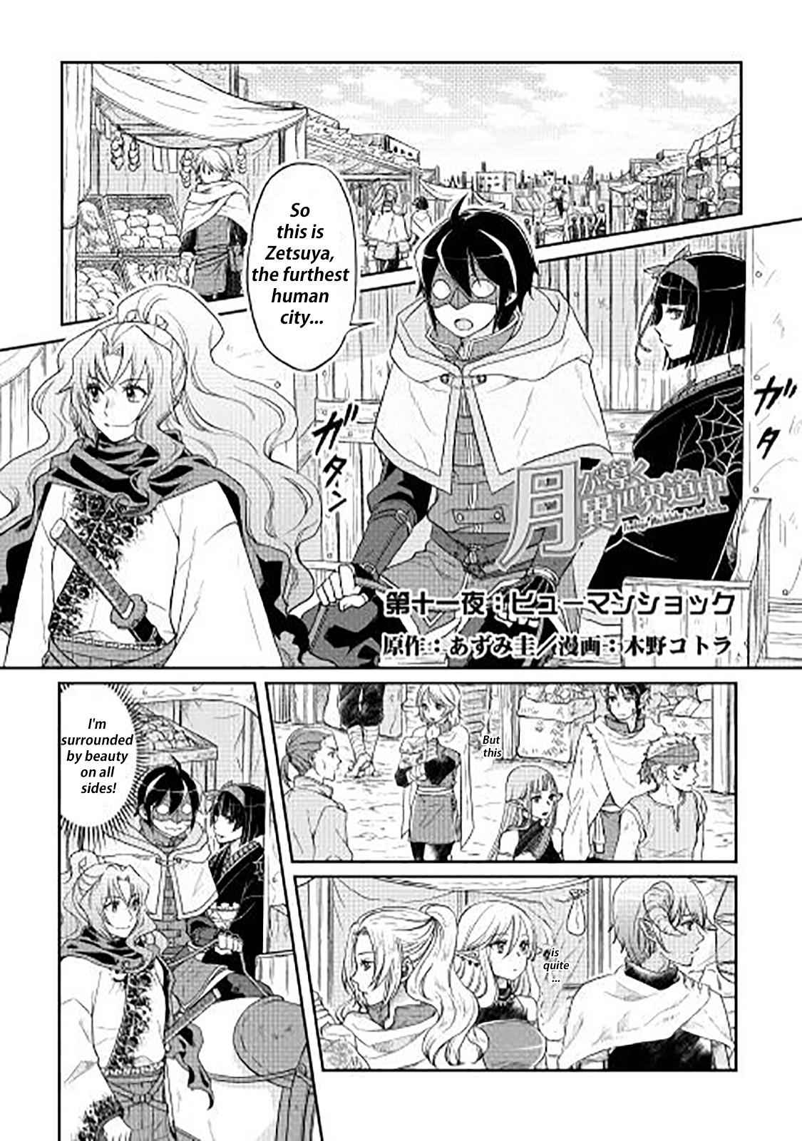 Tsuki ga Michibiku Isekai Douchuu Chap 11 - Next Chap 12