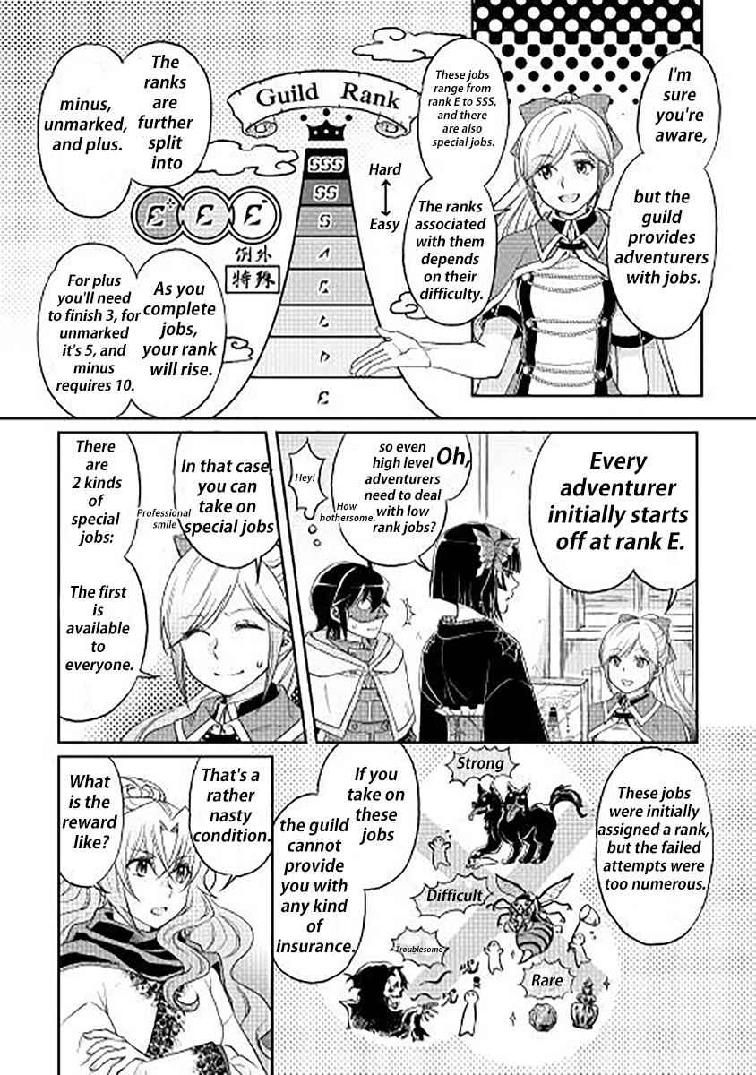 Tsuki ga Michibiku Isekai Douchuu Chap 11 - Next Chap 12