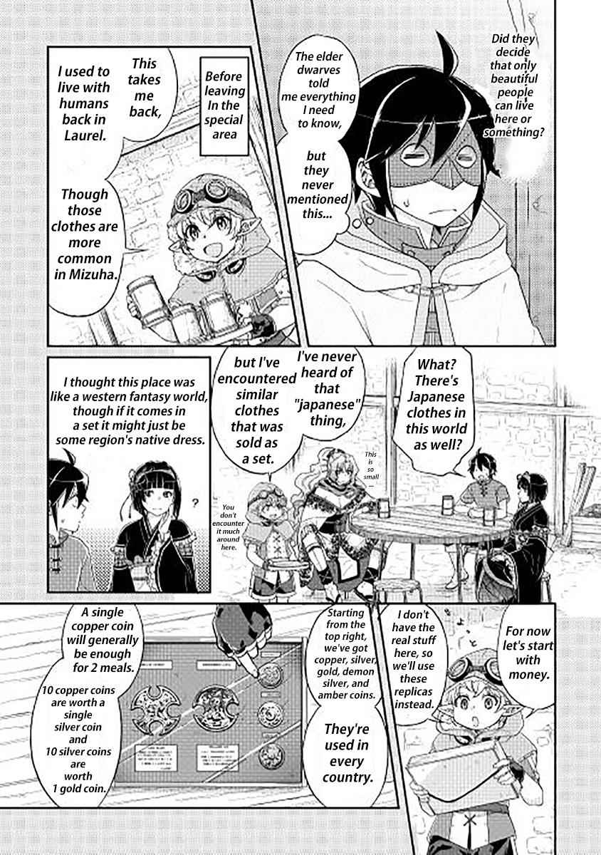 Tsuki ga Michibiku Isekai Douchuu Chap 11 - Next Chap 12