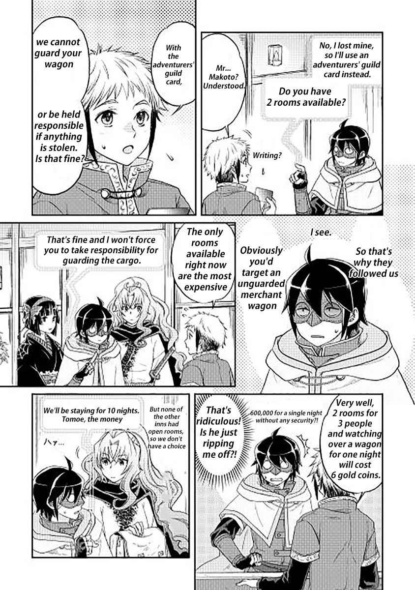 Tsuki ga Michibiku Isekai Douchuu Chap 11 - Next Chap 12