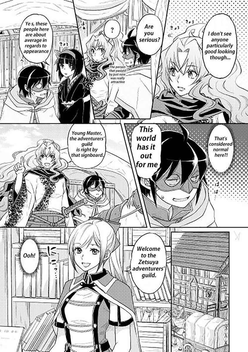 Tsuki ga Michibiku Isekai Douchuu Chap 11 - Next Chap 12
