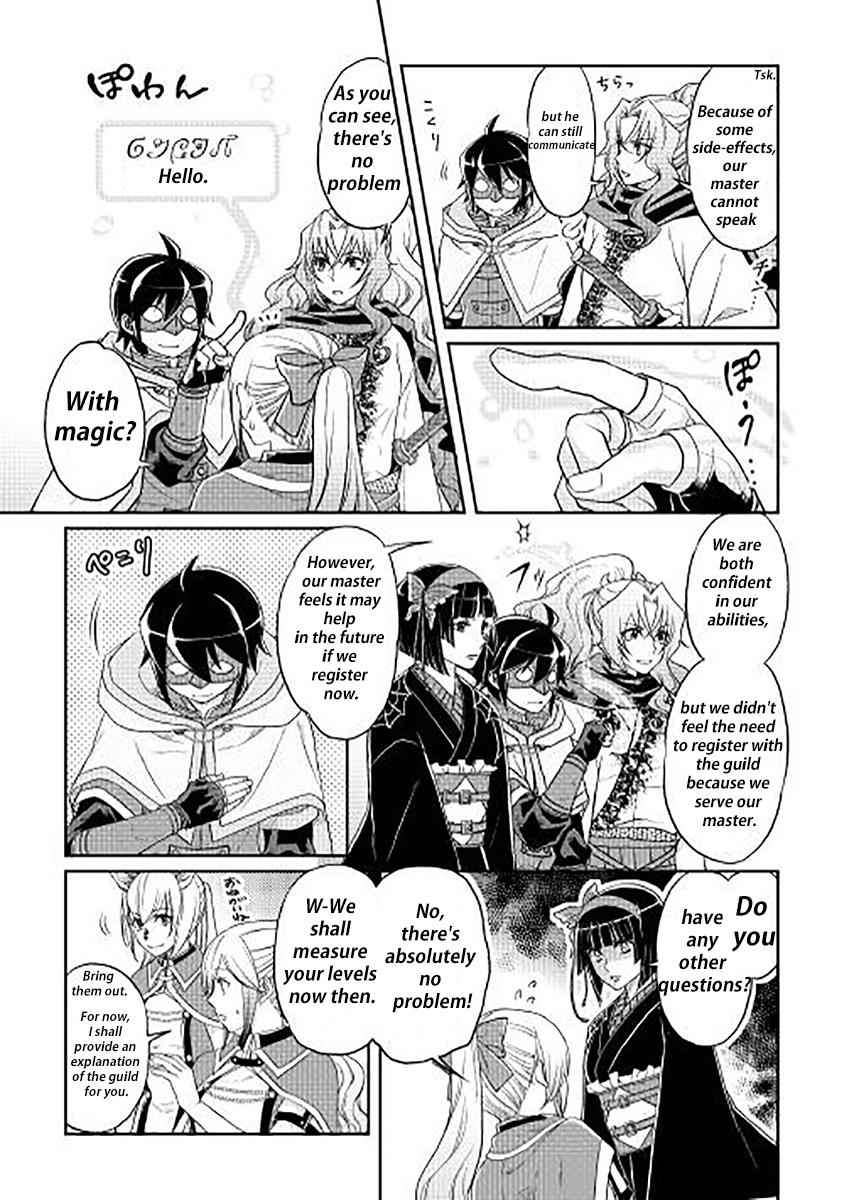 Tsuki ga Michibiku Isekai Douchuu Chap 11 - Next Chap 12