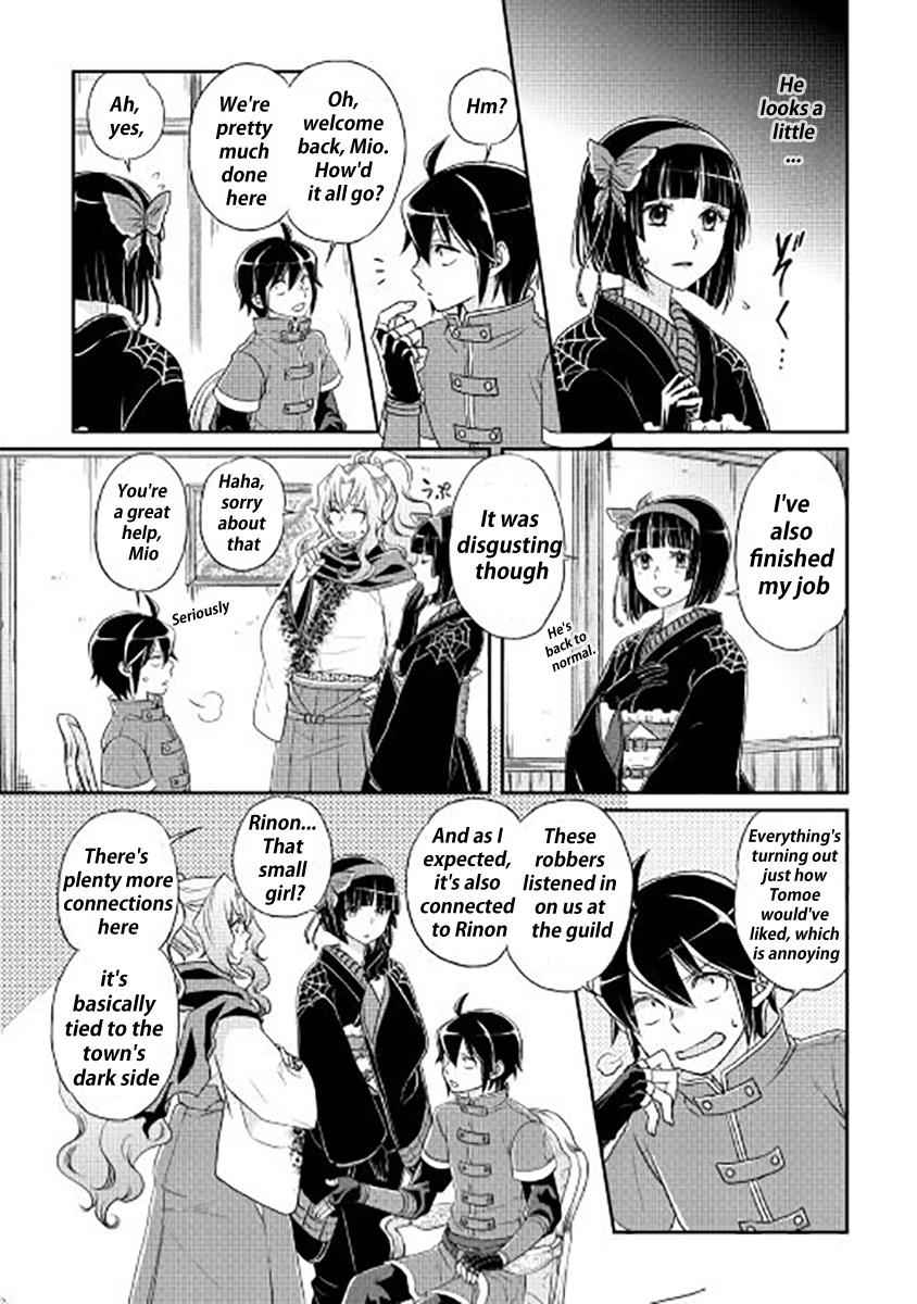 Tsuki ga Michibiku Isekai Douchuu Chap 12 - Next Chap 13