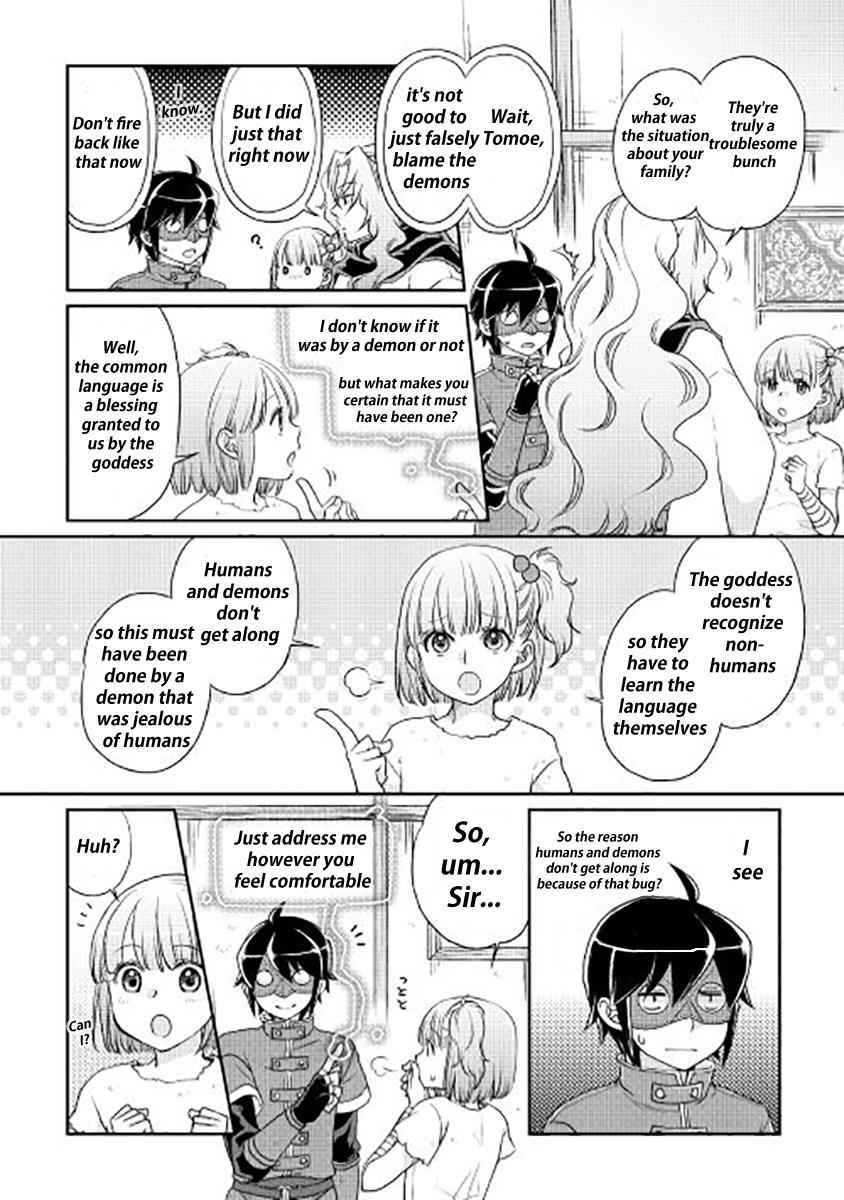 Tsuki ga Michibiku Isekai Douchuu Chap 12 - Next Chap 13
