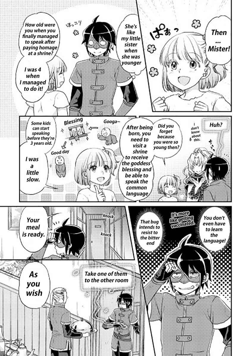 Tsuki ga Michibiku Isekai Douchuu Chap 12 - Next Chap 13