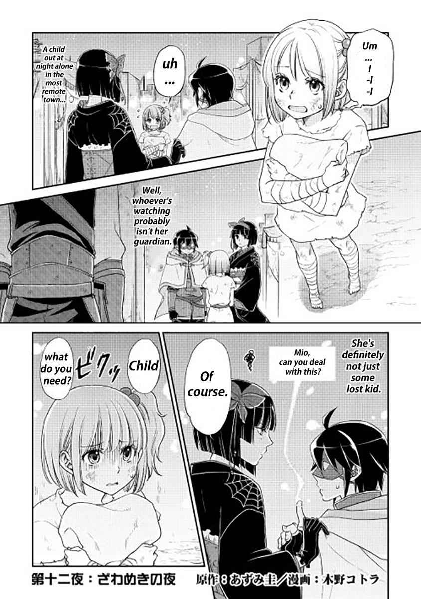 Tsuki ga Michibiku Isekai Douchuu Chap 12 - Next Chap 13