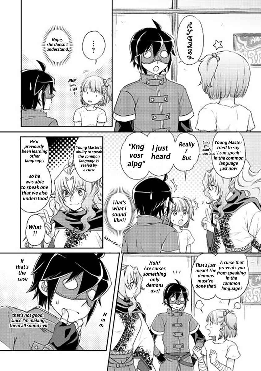 Tsuki ga Michibiku Isekai Douchuu Chap 12 - Next Chap 13