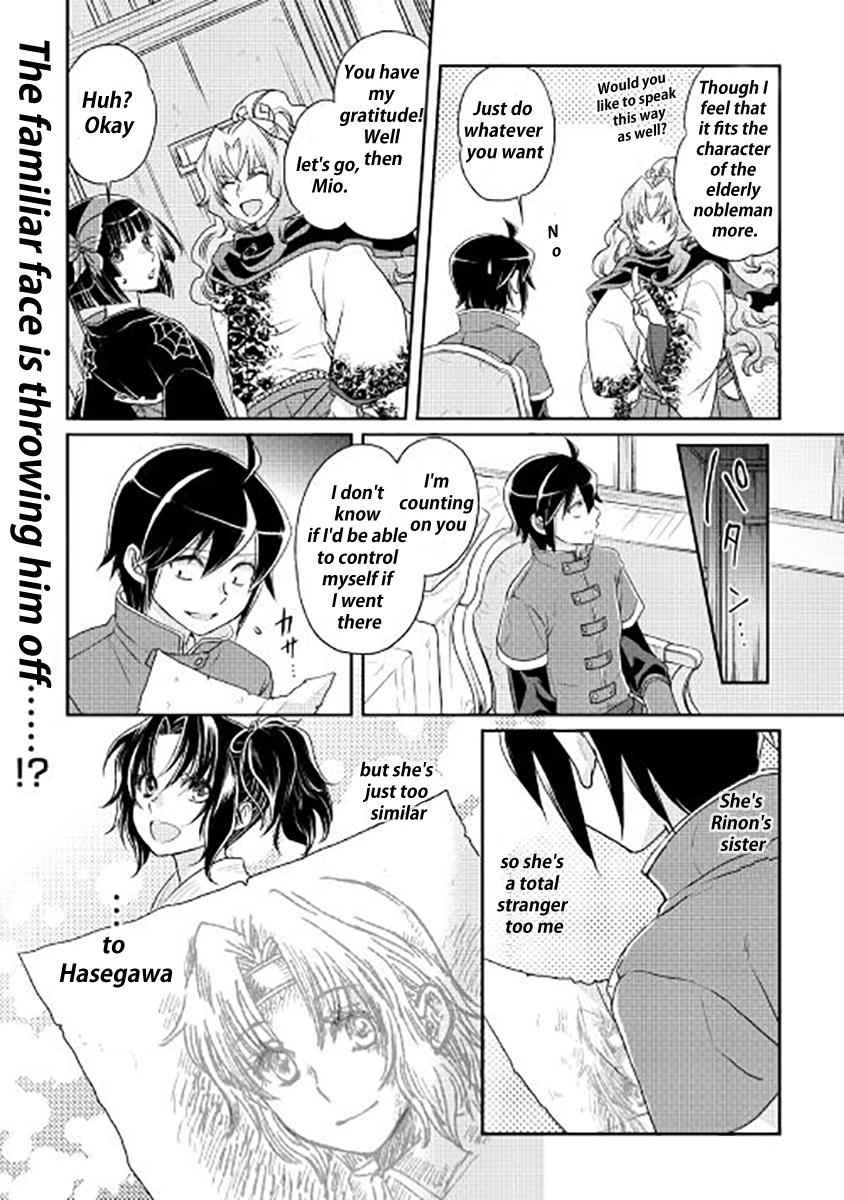 Tsuki ga Michibiku Isekai Douchuu Chap 12 - Next Chap 13