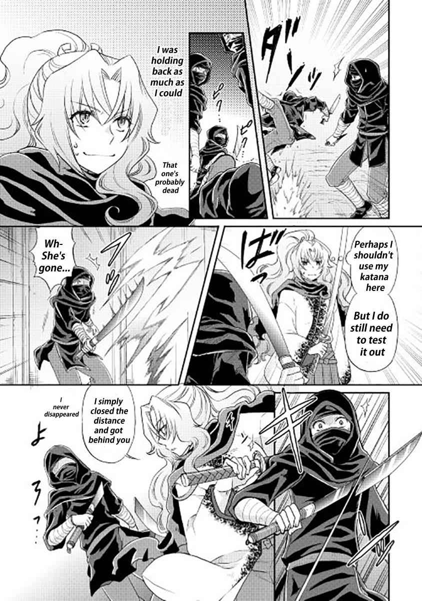 Tsuki ga Michibiku Isekai Douchuu Chap 12 - Next Chap 13
