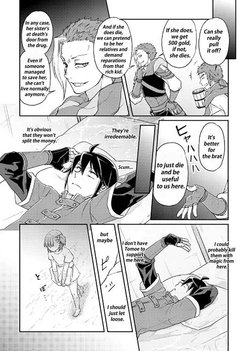 Tsuki ga Michibiku Isekai Douchuu Chap 13 - Next Chap 14