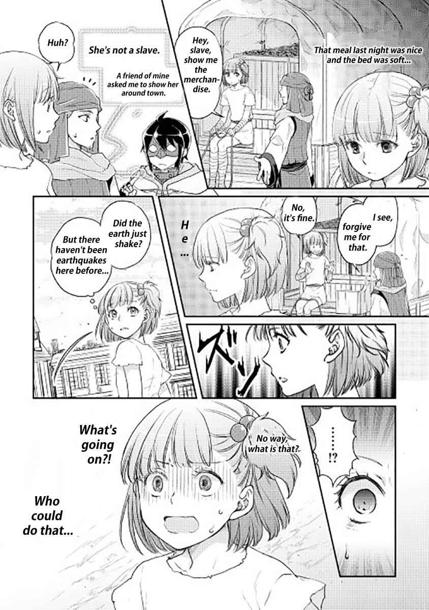 Tsuki ga Michibiku Isekai Douchuu Chap 13 - Next Chap 14