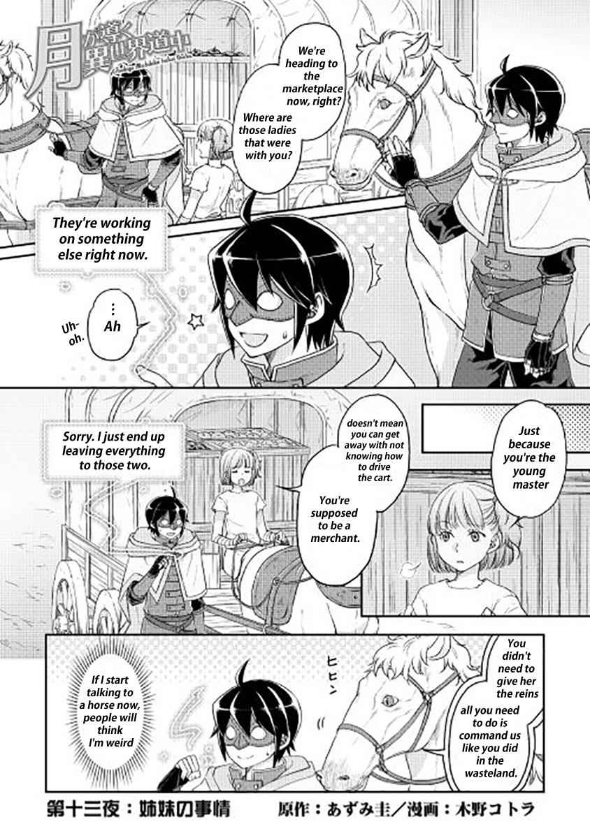 Tsuki ga Michibiku Isekai Douchuu Chap 13 - Next Chap 14