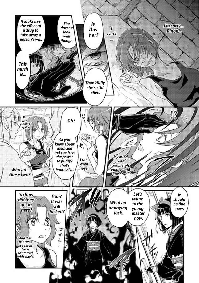 Tsuki ga Michibiku Isekai Douchuu Chap 13 - Next Chap 14