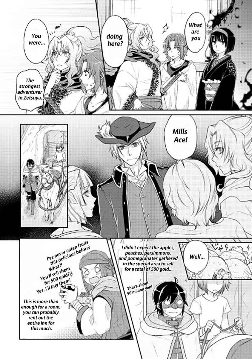 Tsuki ga Michibiku Isekai Douchuu Chap 13 - Next Chap 14