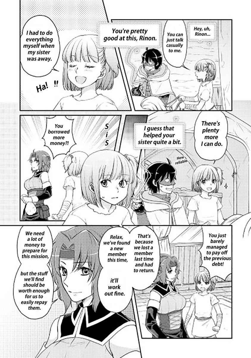 Tsuki ga Michibiku Isekai Douchuu Chap 13 - Next Chap 14