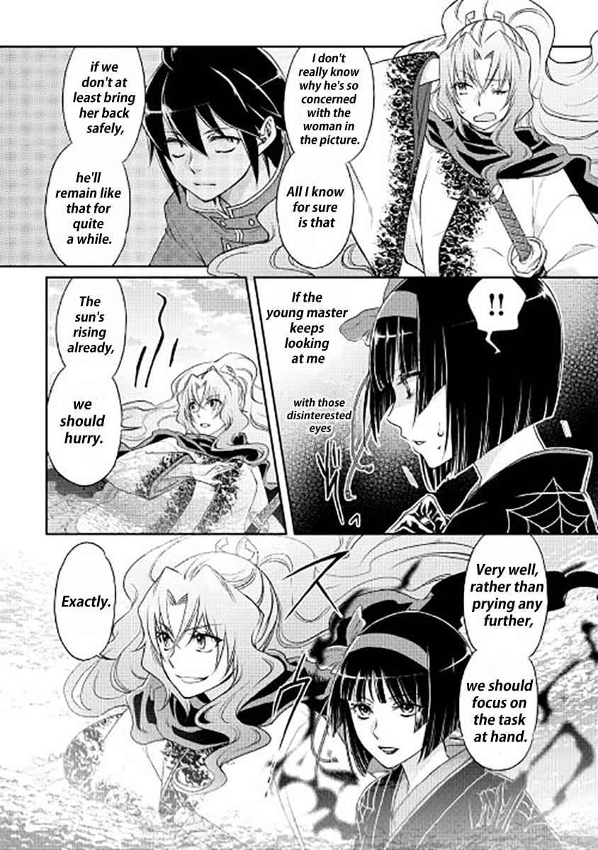 Tsuki ga Michibiku Isekai Douchuu Chap 13 - Next Chap 14