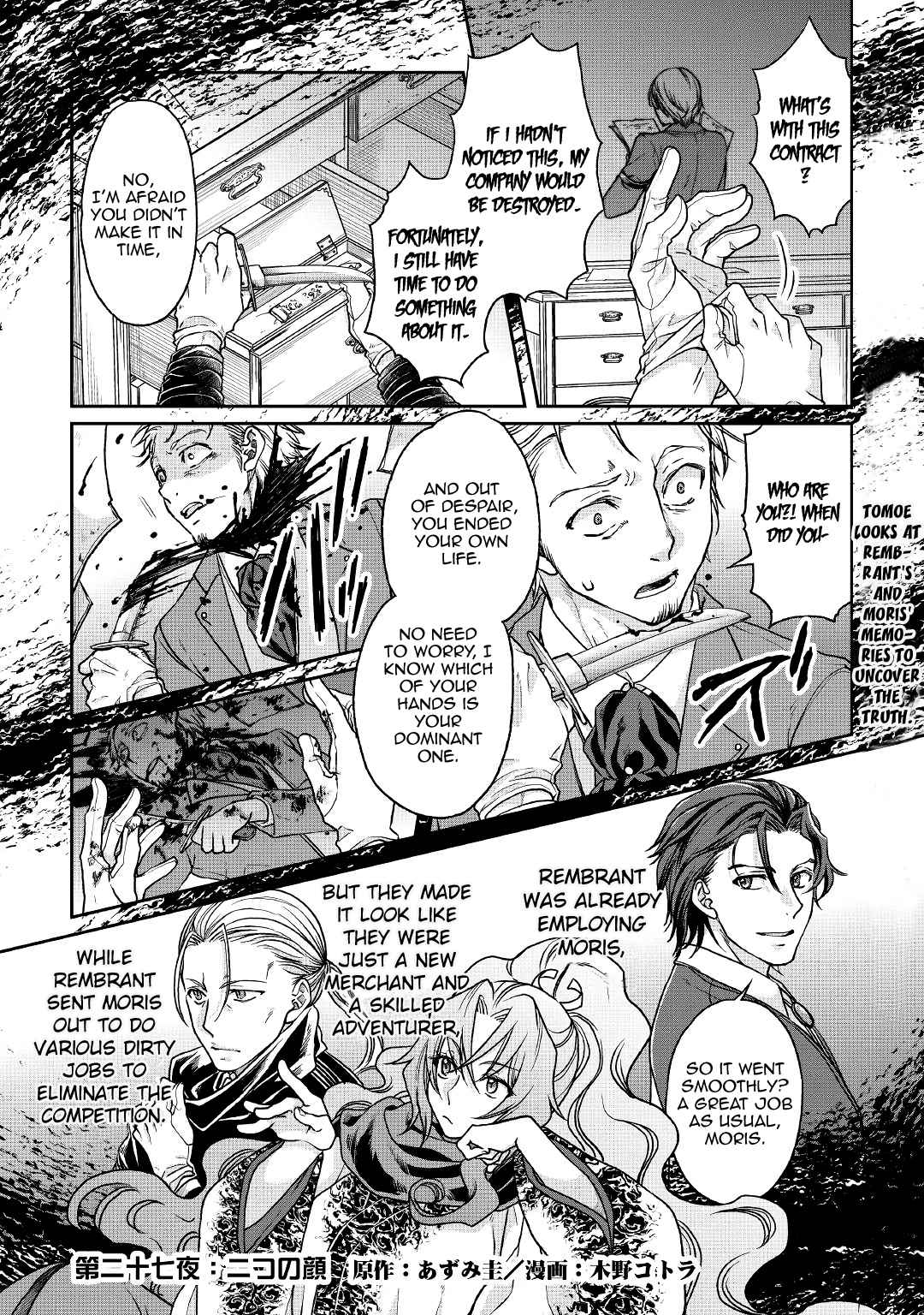 Tsuki ga Michibiku Isekai Douchuu Chap 27 - Next Chap 28