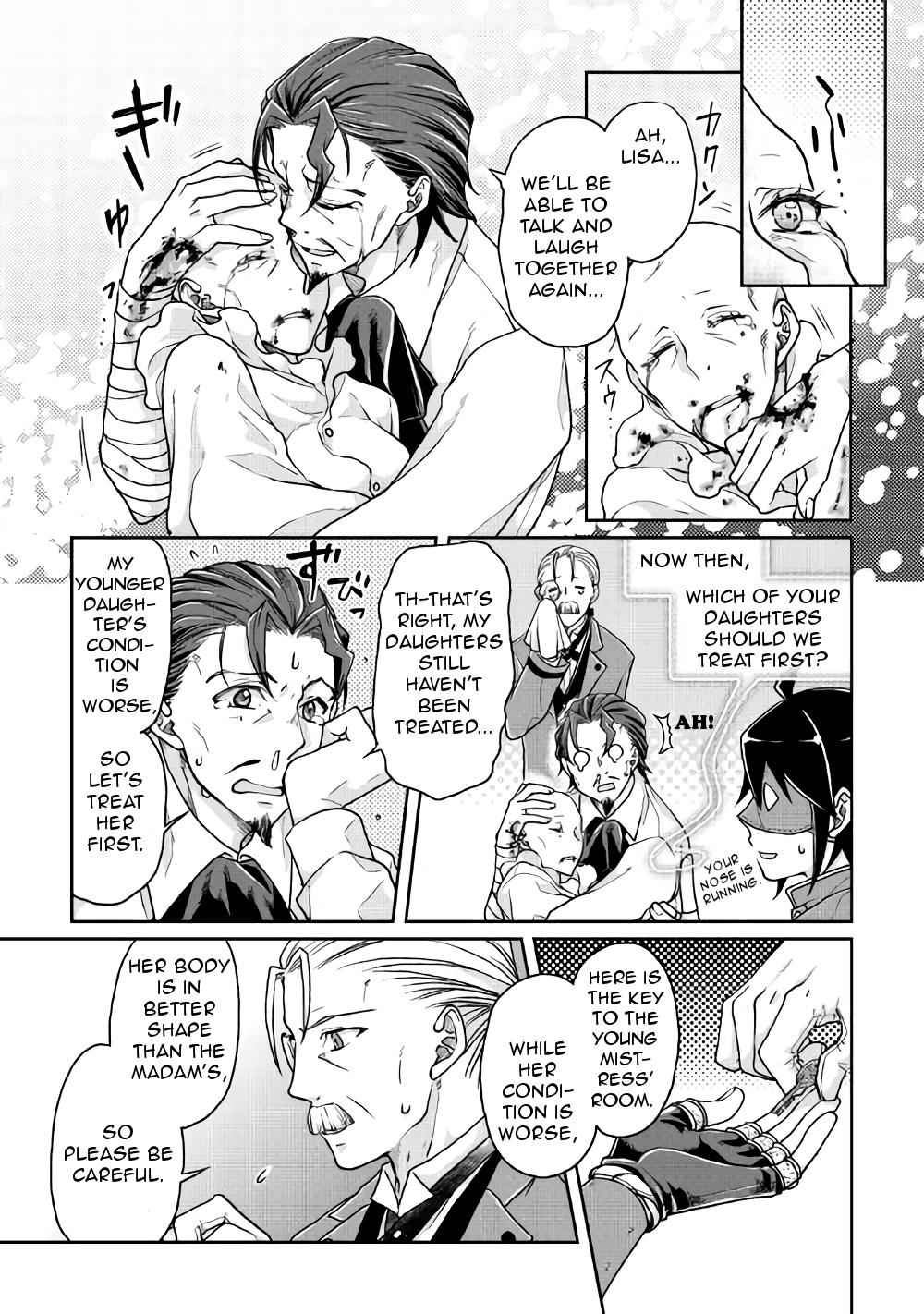 Tsuki ga Michibiku Isekai Douchuu Chap 24 - Next Chap 25