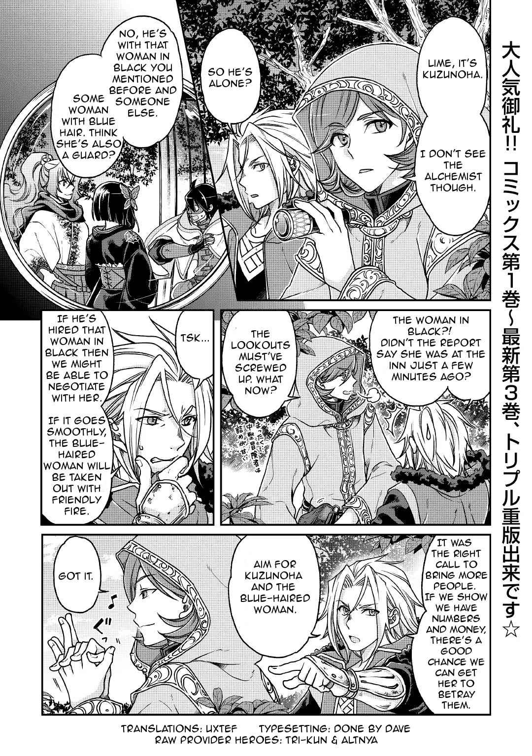 Tsuki ga Michibiku Isekai Douchuu Chap 25 - Next Chap 26