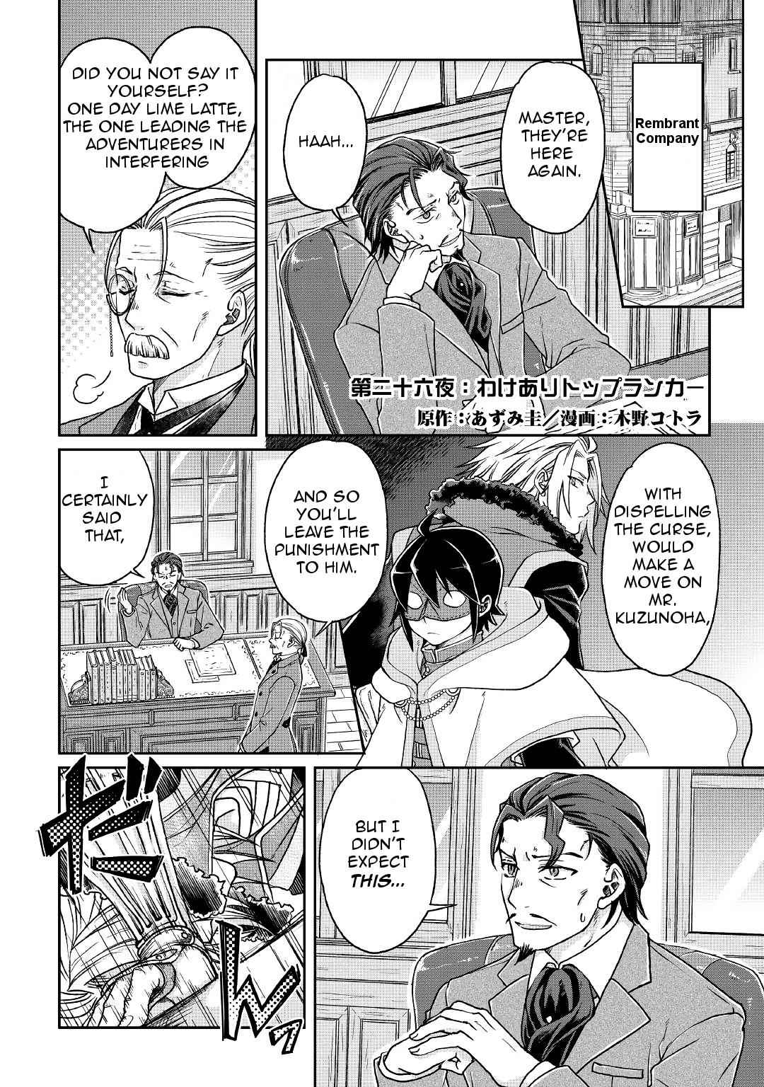 Tsuki ga Michibiku Isekai Douchuu Chap 26 - Next Chap 27