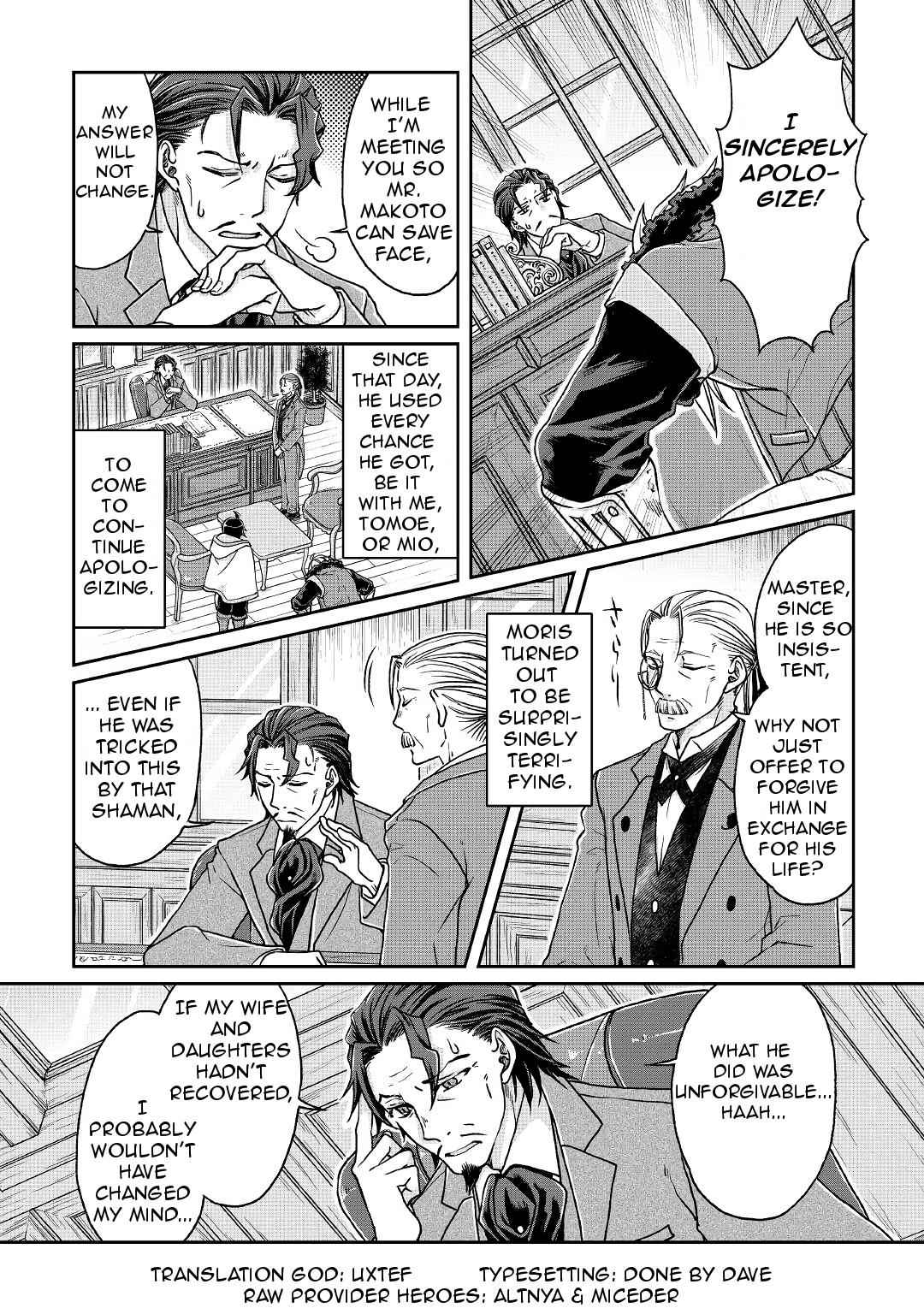 Tsuki ga Michibiku Isekai Douchuu Chap 26 - Next Chap 27