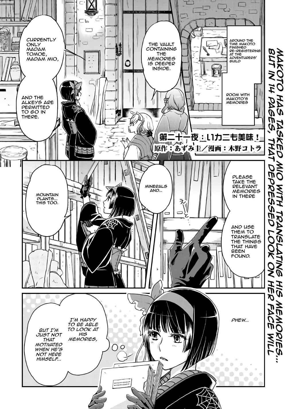 Tsuki ga Michibiku Isekai Douchuu Chap 21 - Next Chap 22