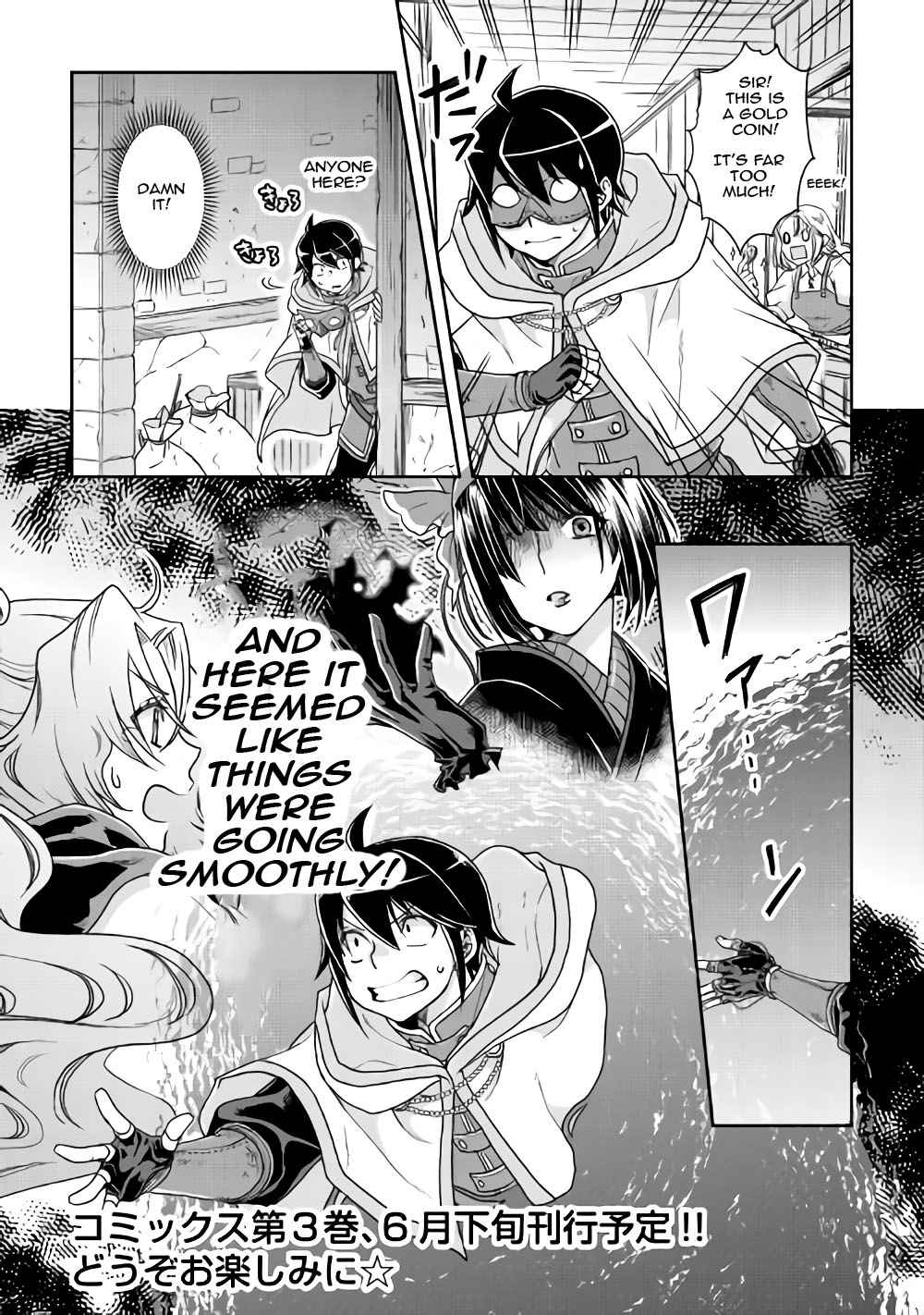 Tsuki ga Michibiku Isekai Douchuu Chap 21 - Next Chap 22