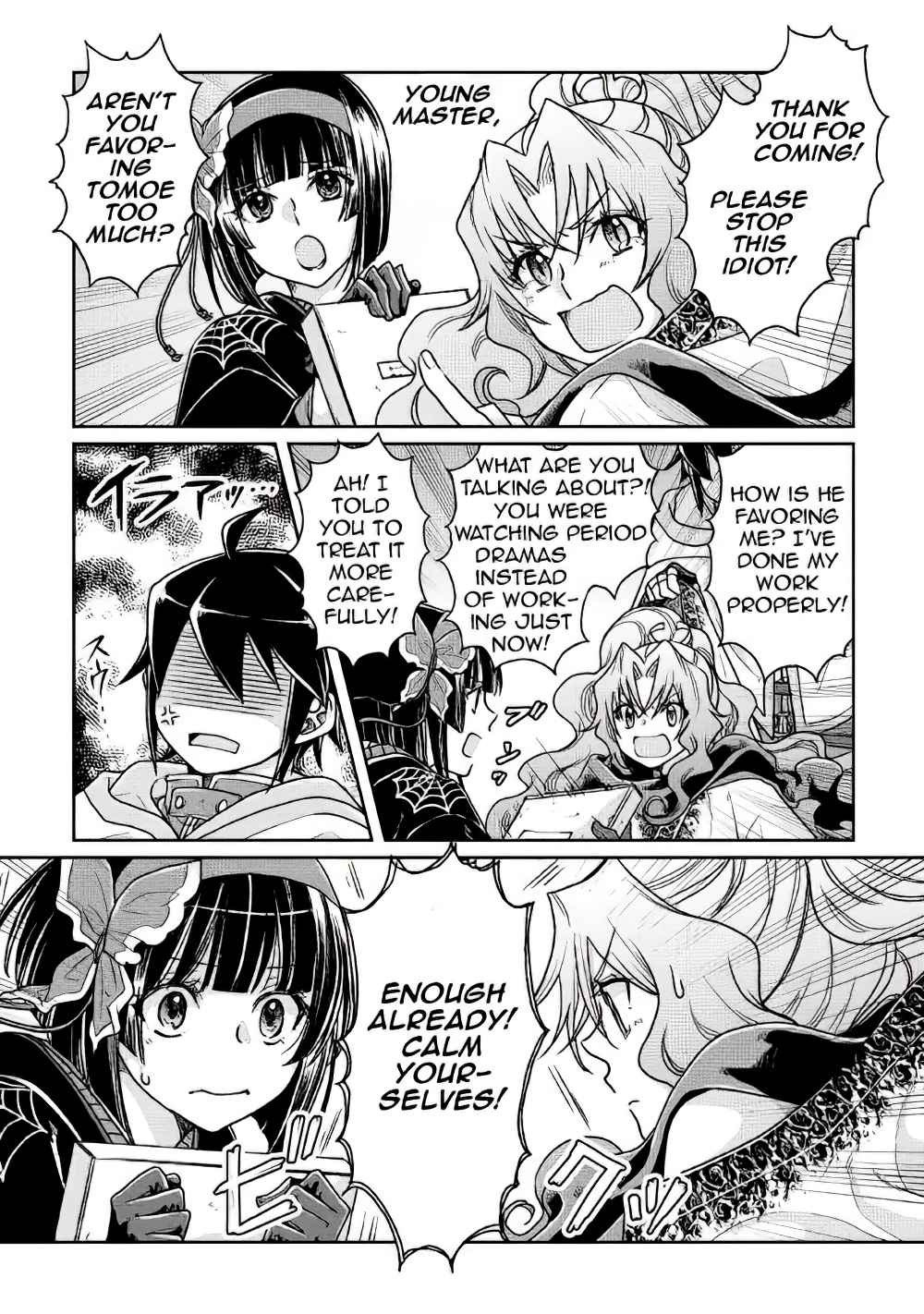 Tsuki ga Michibiku Isekai Douchuu Chap 22 - Next Chap 23