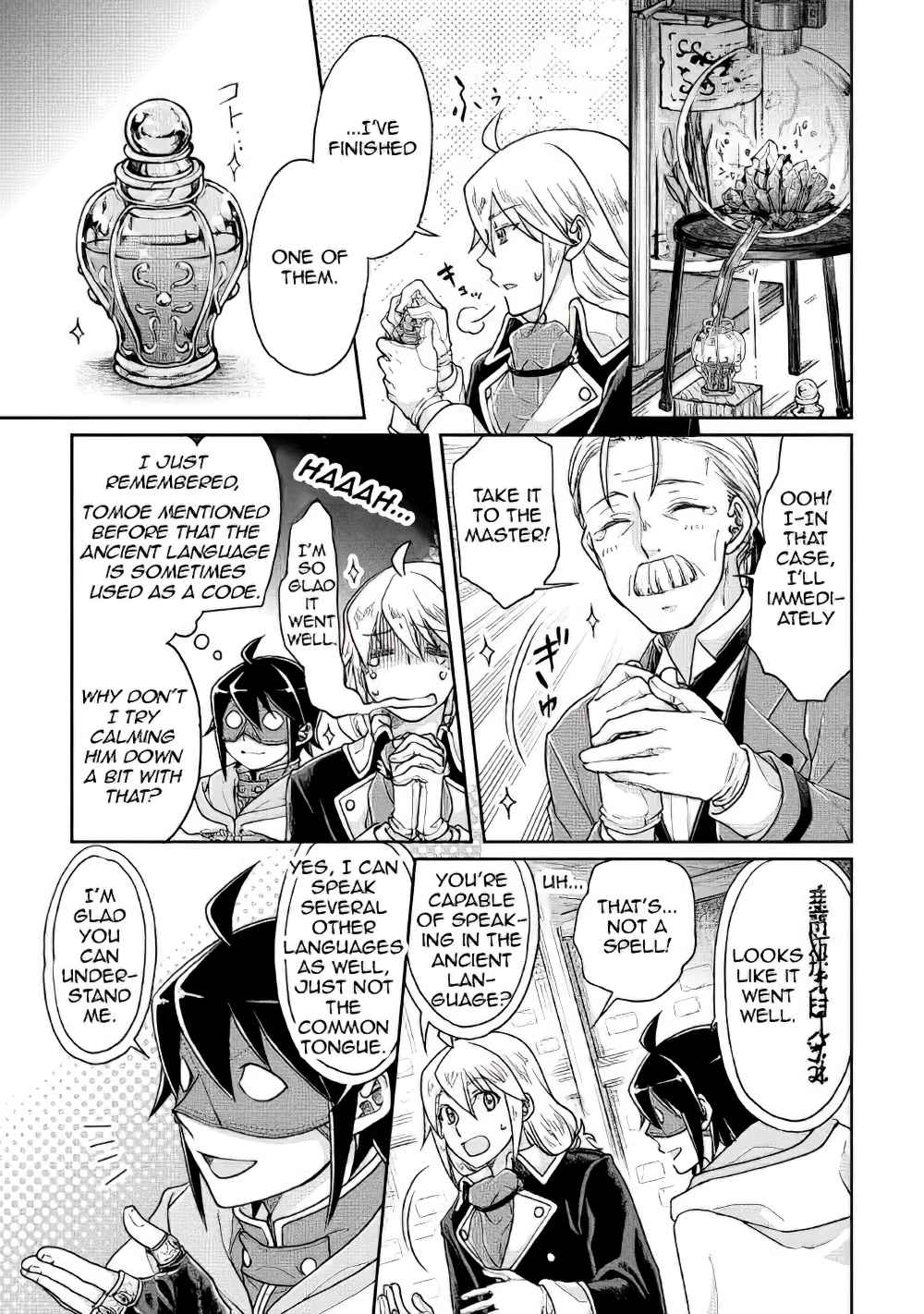 Tsuki ga Michibiku Isekai Douchuu Chap 23 - Next Chap 24
