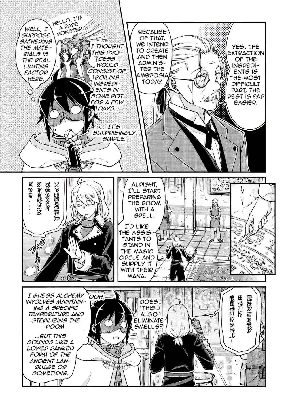Tsuki ga Michibiku Isekai Douchuu Chap 23 - Next Chap 24
