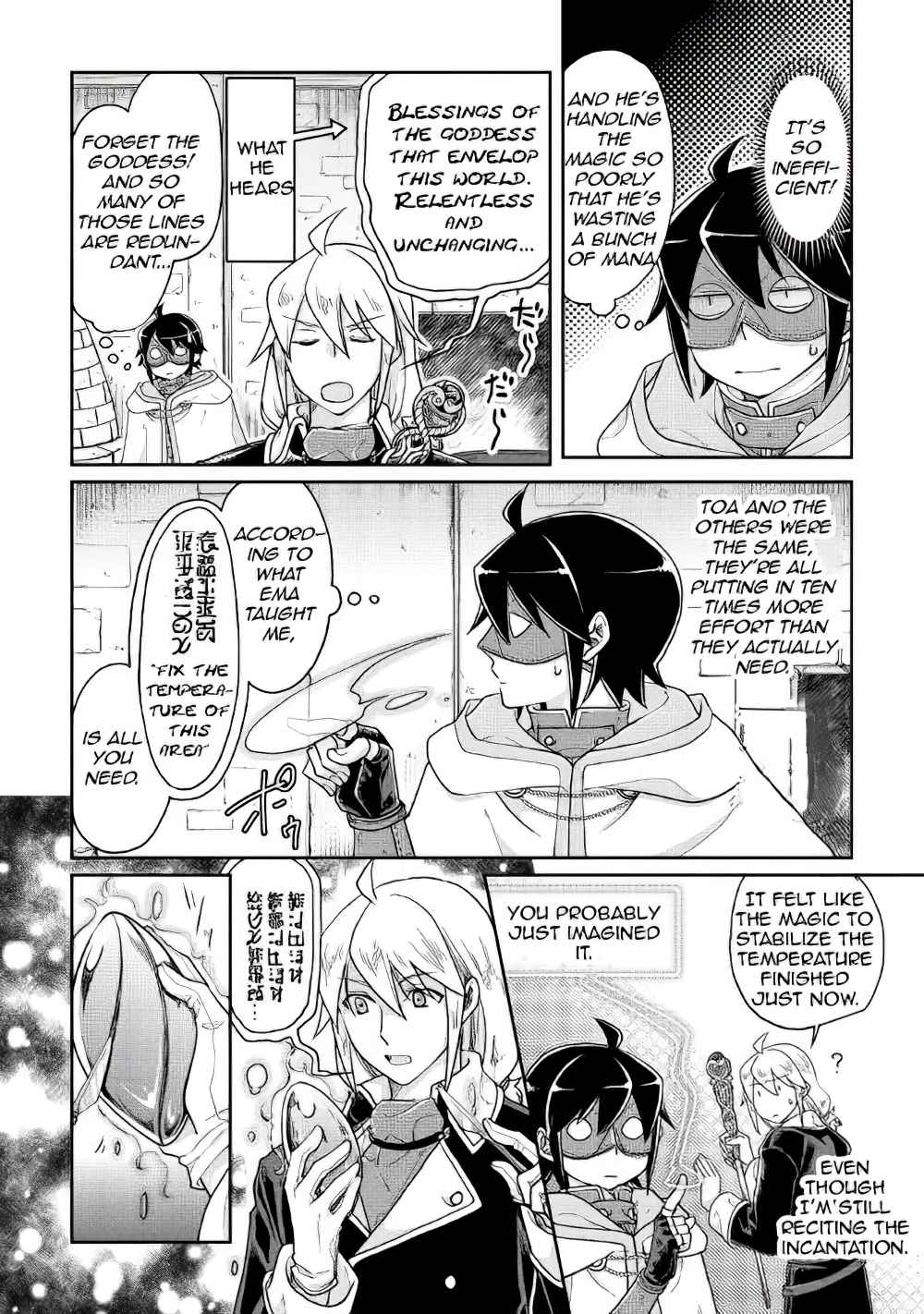 Tsuki ga Michibiku Isekai Douchuu Chap 23 - Next Chap 24