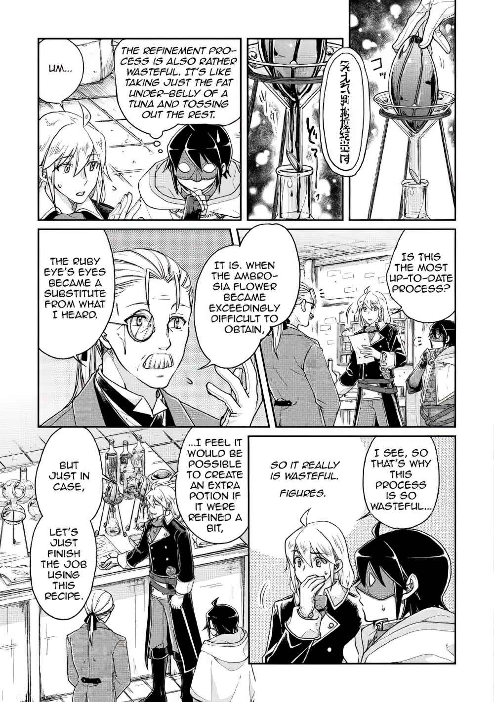 Tsuki ga Michibiku Isekai Douchuu Chap 23 - Next Chap 24