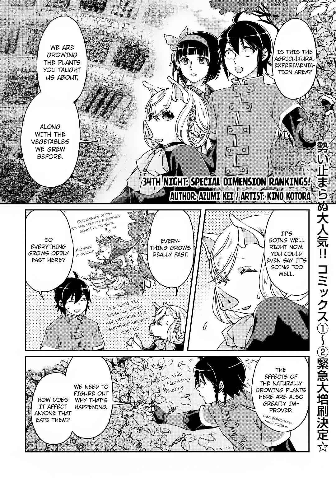 Tsuki ga Michibiku Isekai Douchuu Chap 34 - Next Chap 35