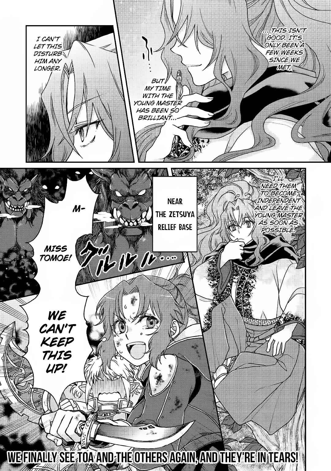 Tsuki ga Michibiku Isekai Douchuu Chap 34 - Next Chap 35