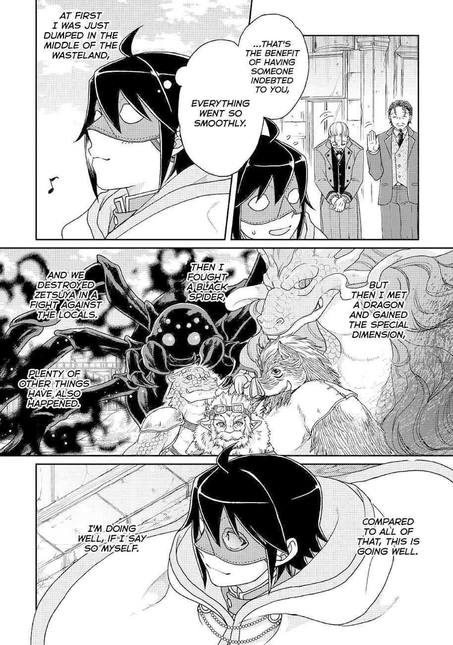 Tsuki ga Michibiku Isekai Douchuu Chap 35 - Next Chap 36