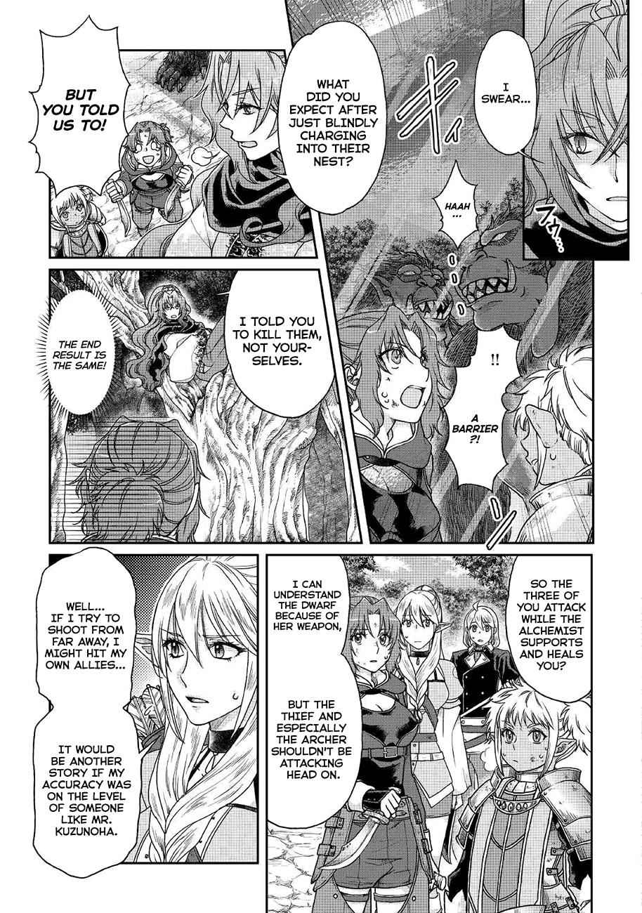 Tsuki ga Michibiku Isekai Douchuu Chap 35 - Next Chap 36