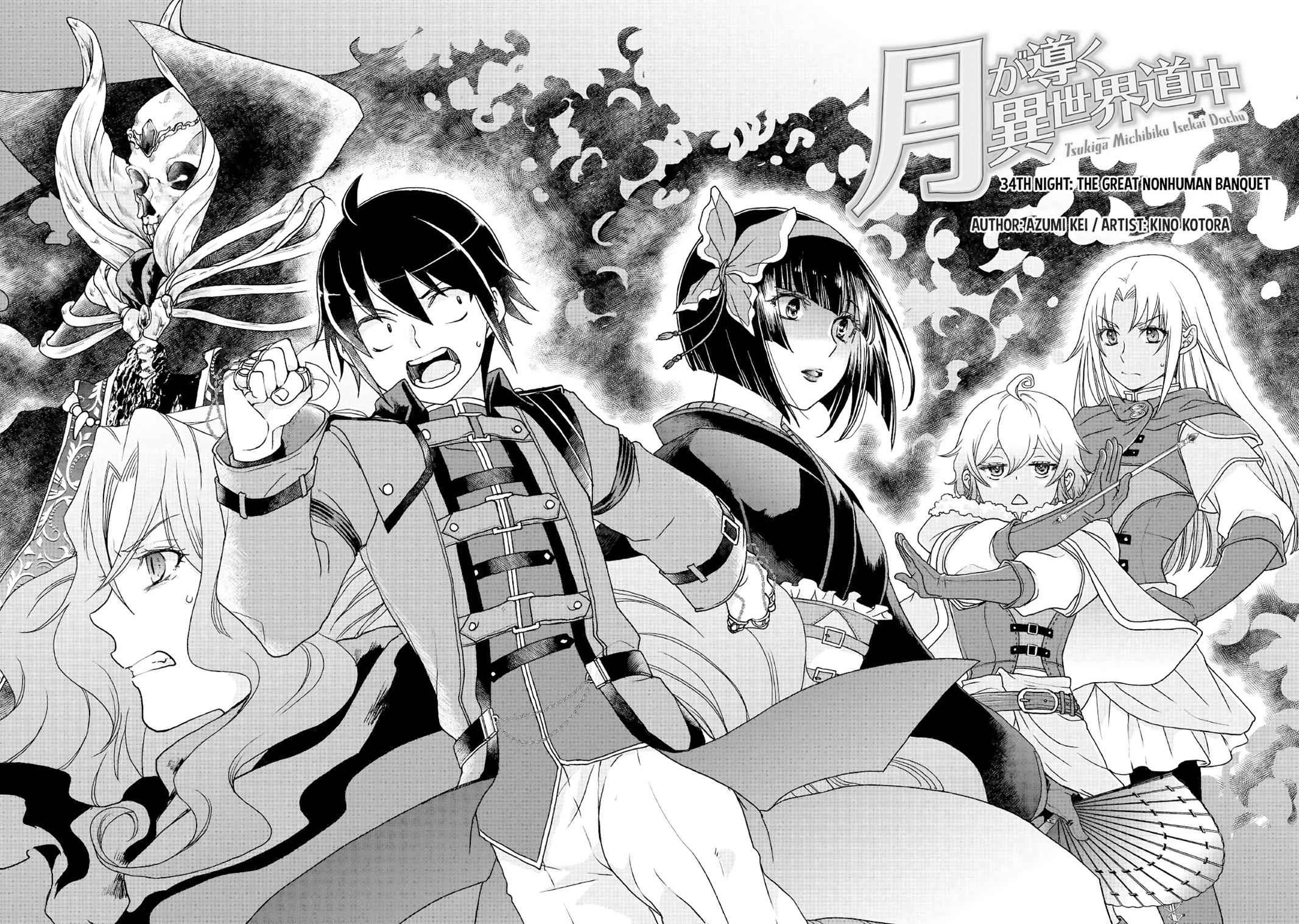Tsuki ga Michibiku Isekai Douchuu Chap 36 - Next Chap 37