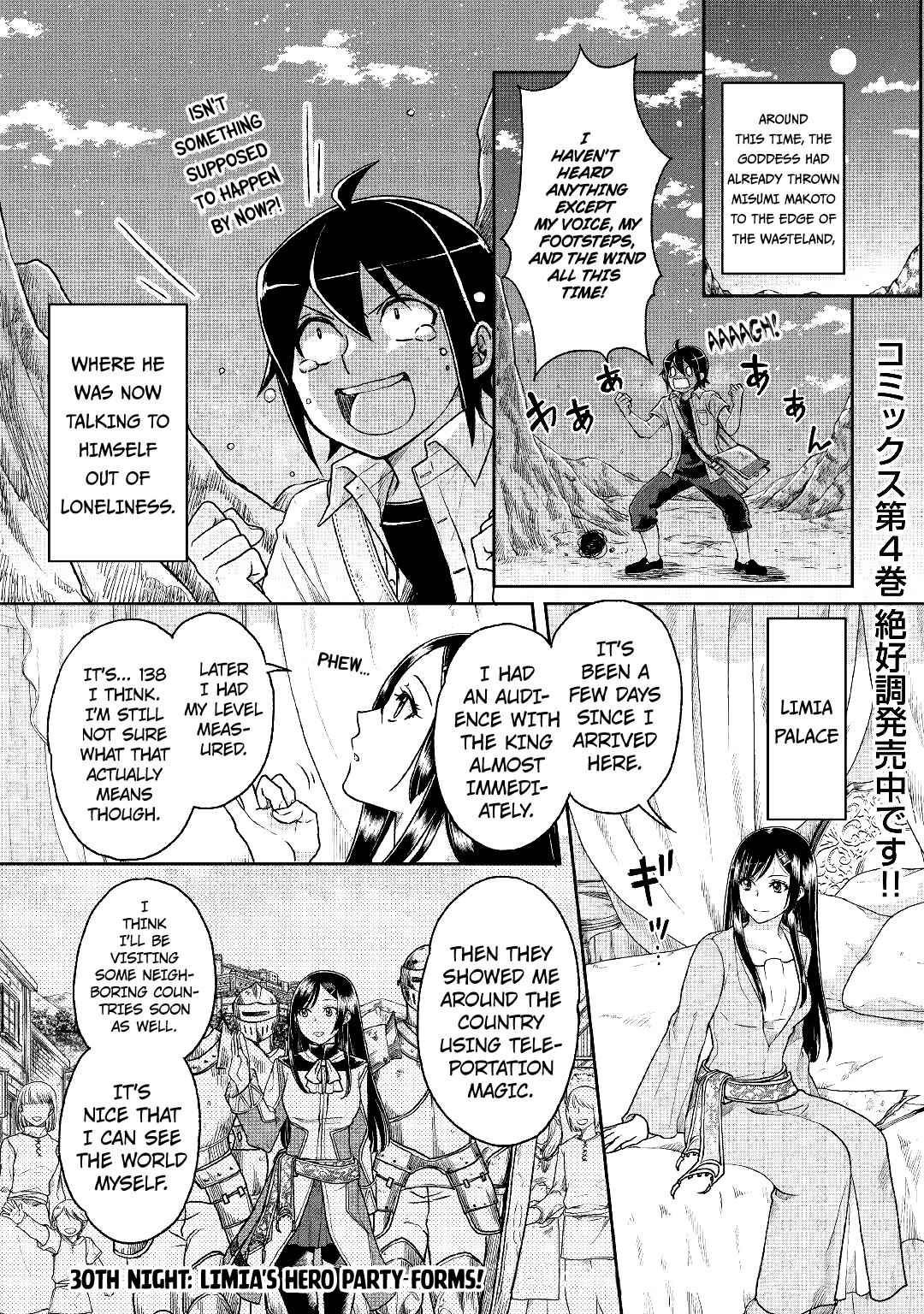 Tsuki ga Michibiku Isekai Douchuu Chap 30 - Next Chap 31