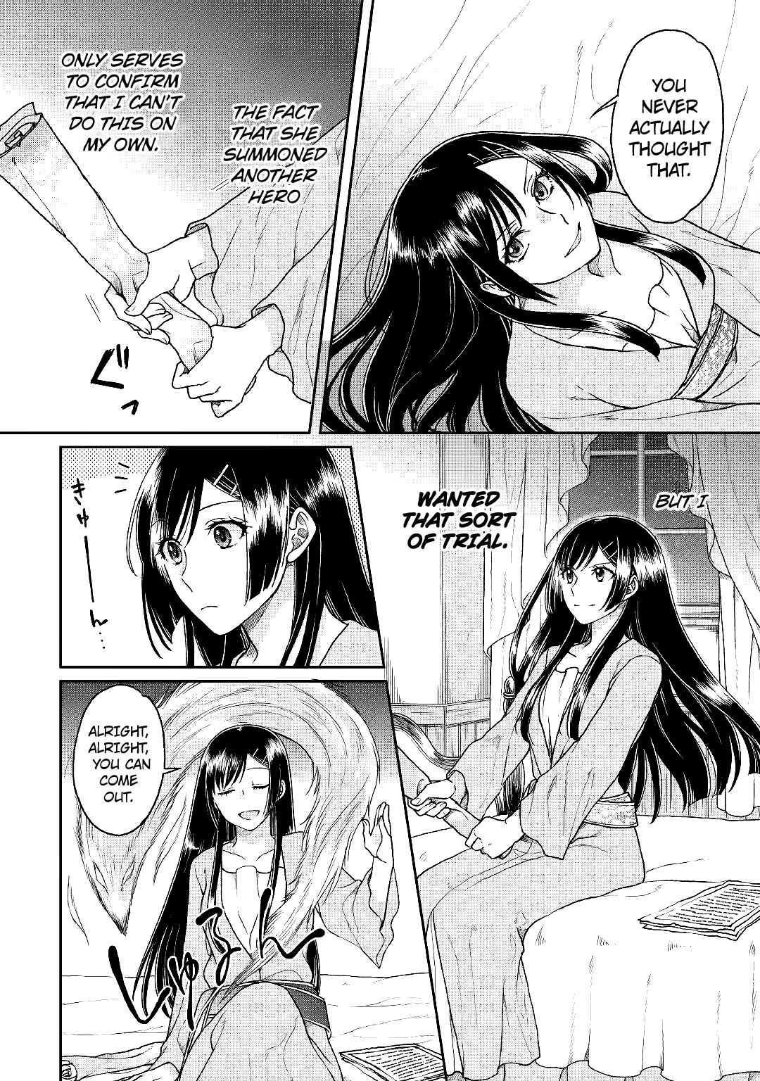 Tsuki ga Michibiku Isekai Douchuu Chap 30 - Next Chap 31