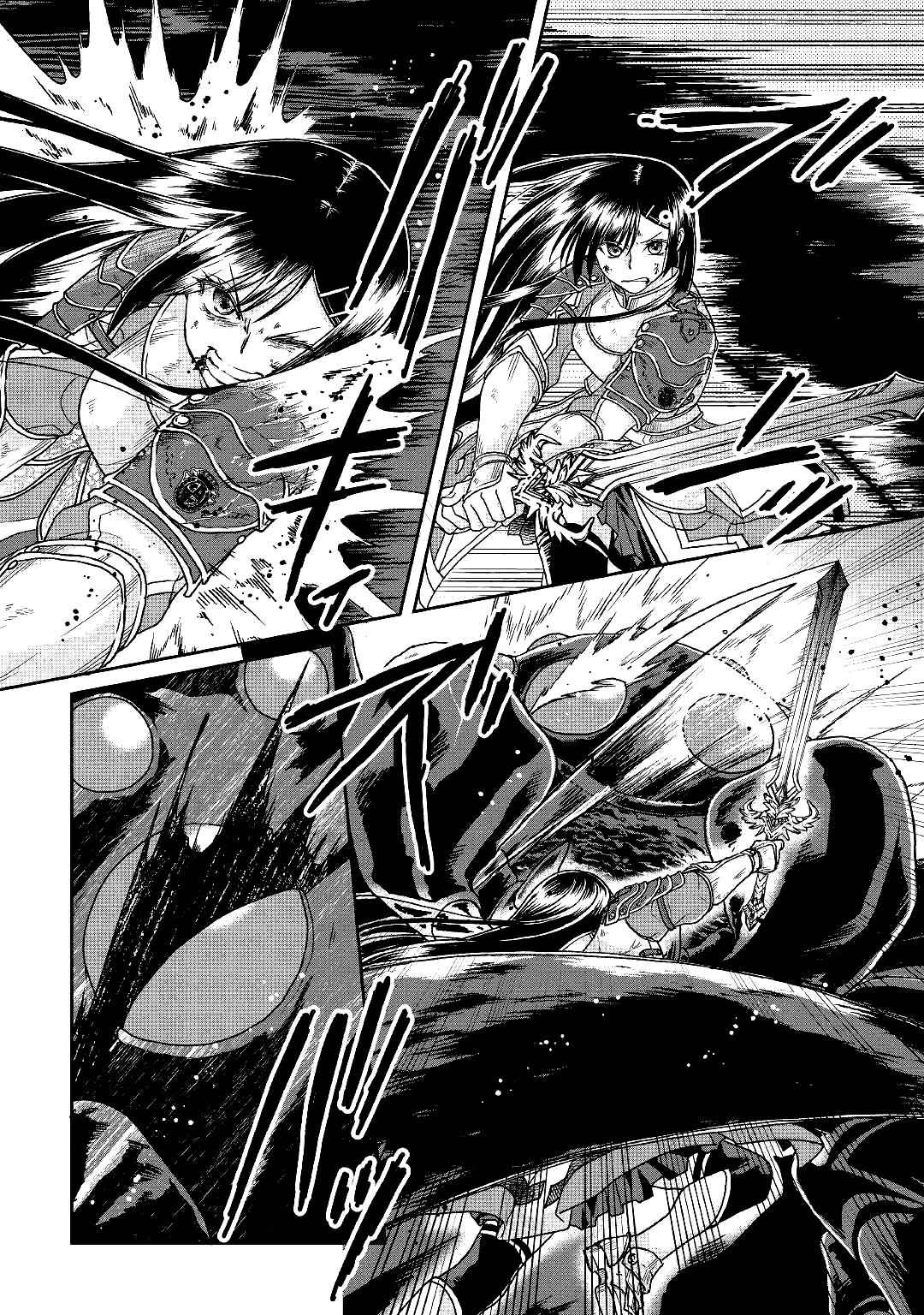 Tsuki ga Michibiku Isekai Douchuu Chap 31 - Next Chap 32