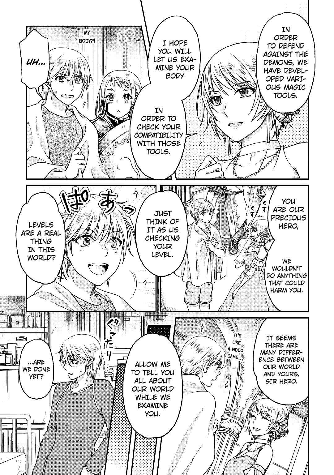 Tsuki ga Michibiku Isekai Douchuu Chap 32 - Next Chap 33