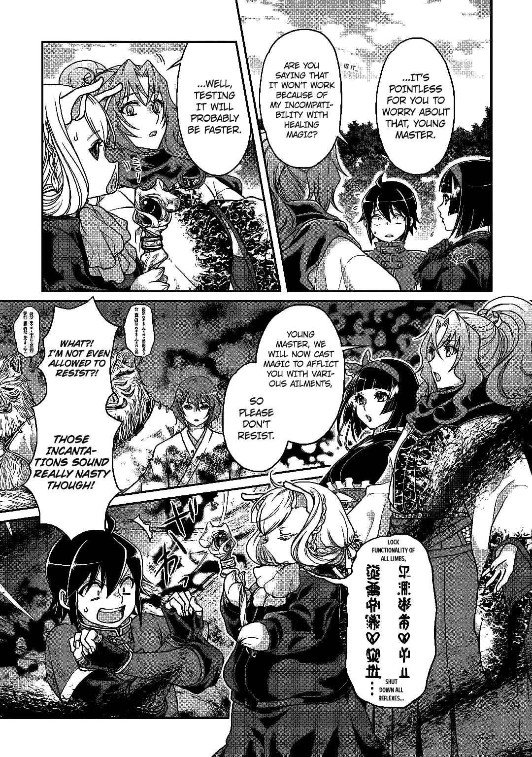 Tsuki ga Michibiku Isekai Douchuu Chap 33 - Next Chap 34