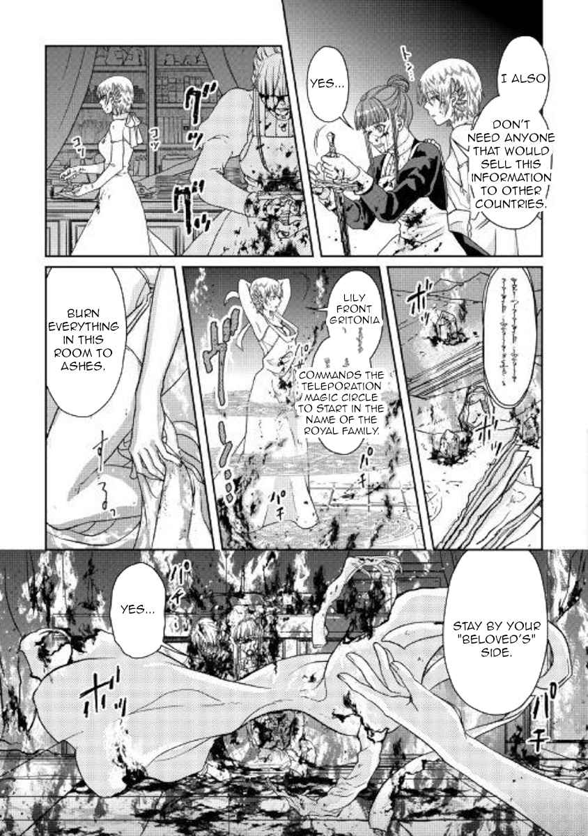 Tsuki ga Michibiku Isekai Douchuu Chap 47 - Next Chap 48