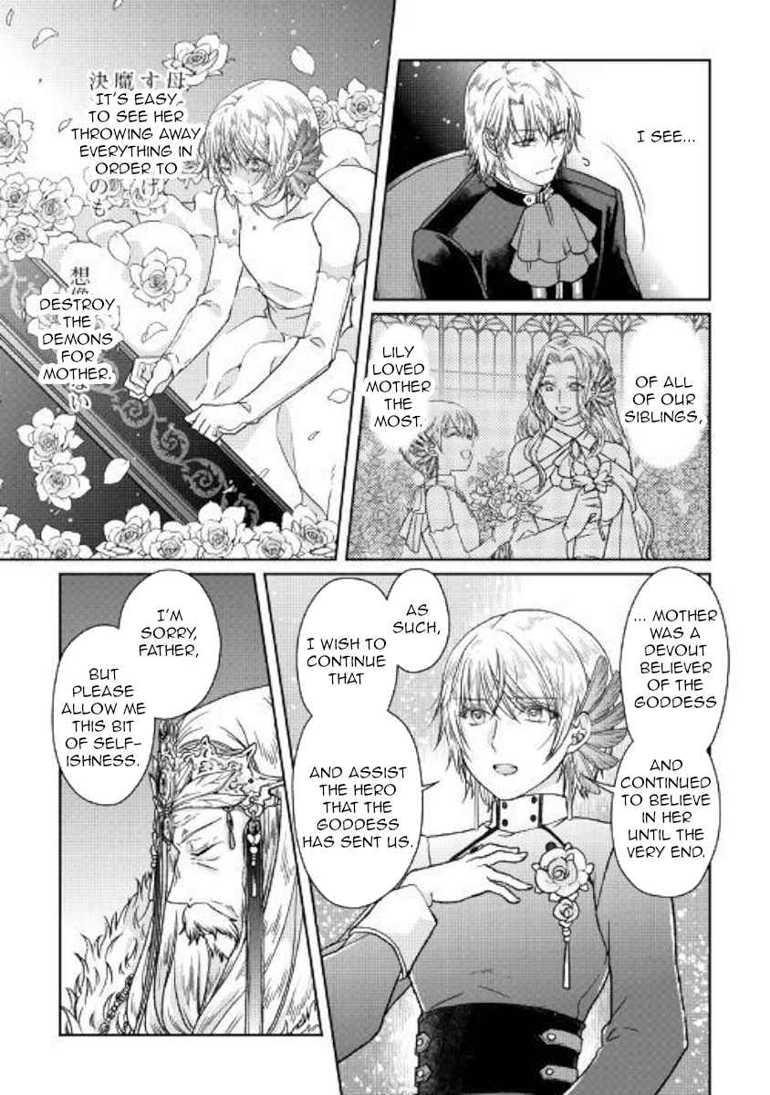 Tsuki ga Michibiku Isekai Douchuu Chap 47 - Next Chap 48