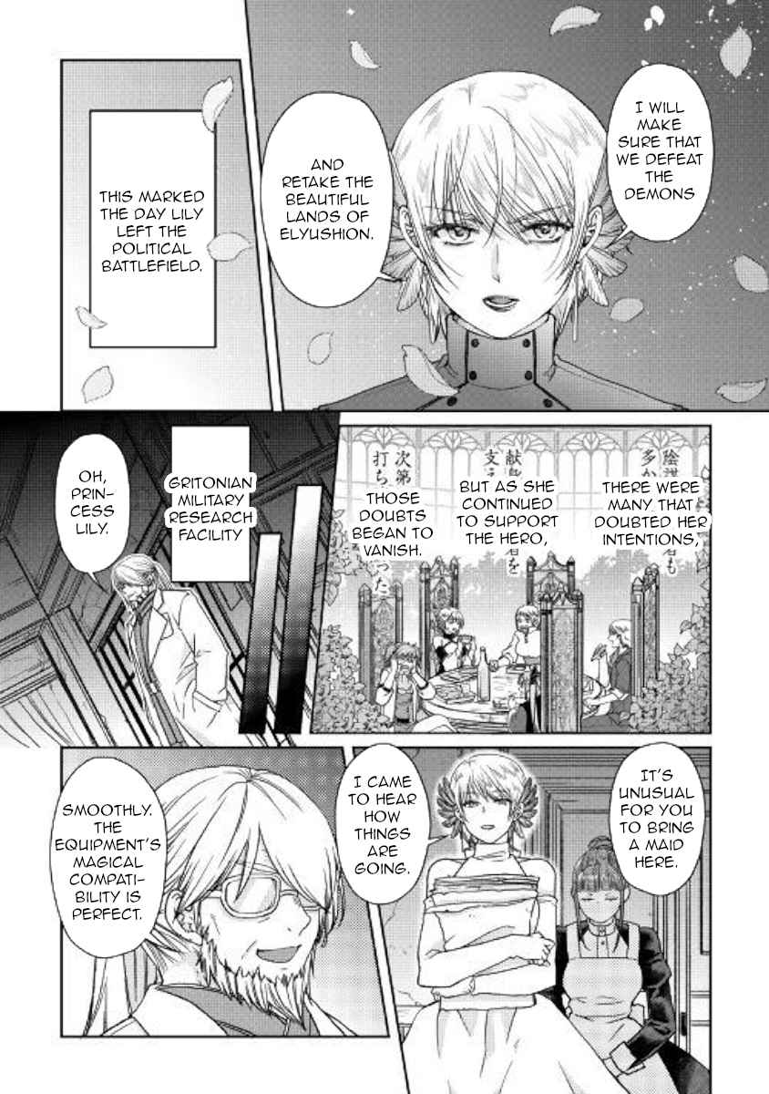 Tsuki ga Michibiku Isekai Douchuu Chap 47 - Next Chap 48