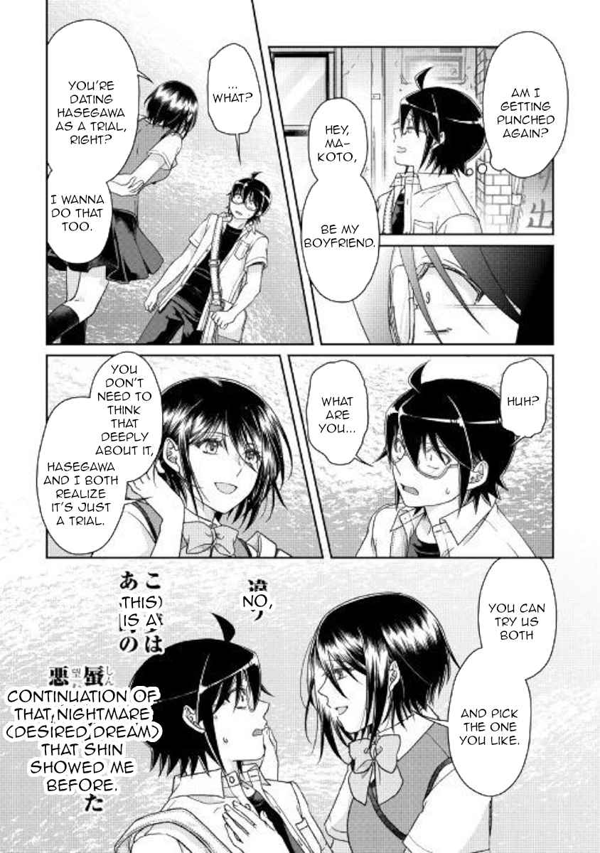 Tsuki ga Michibiku Isekai Douchuu Chap 47 - Next Chap 48