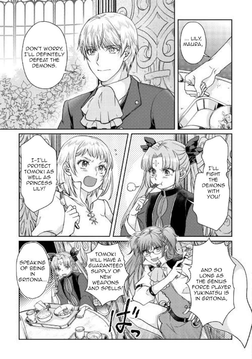 Tsuki ga Michibiku Isekai Douchuu Chap 47 - Next Chap 48